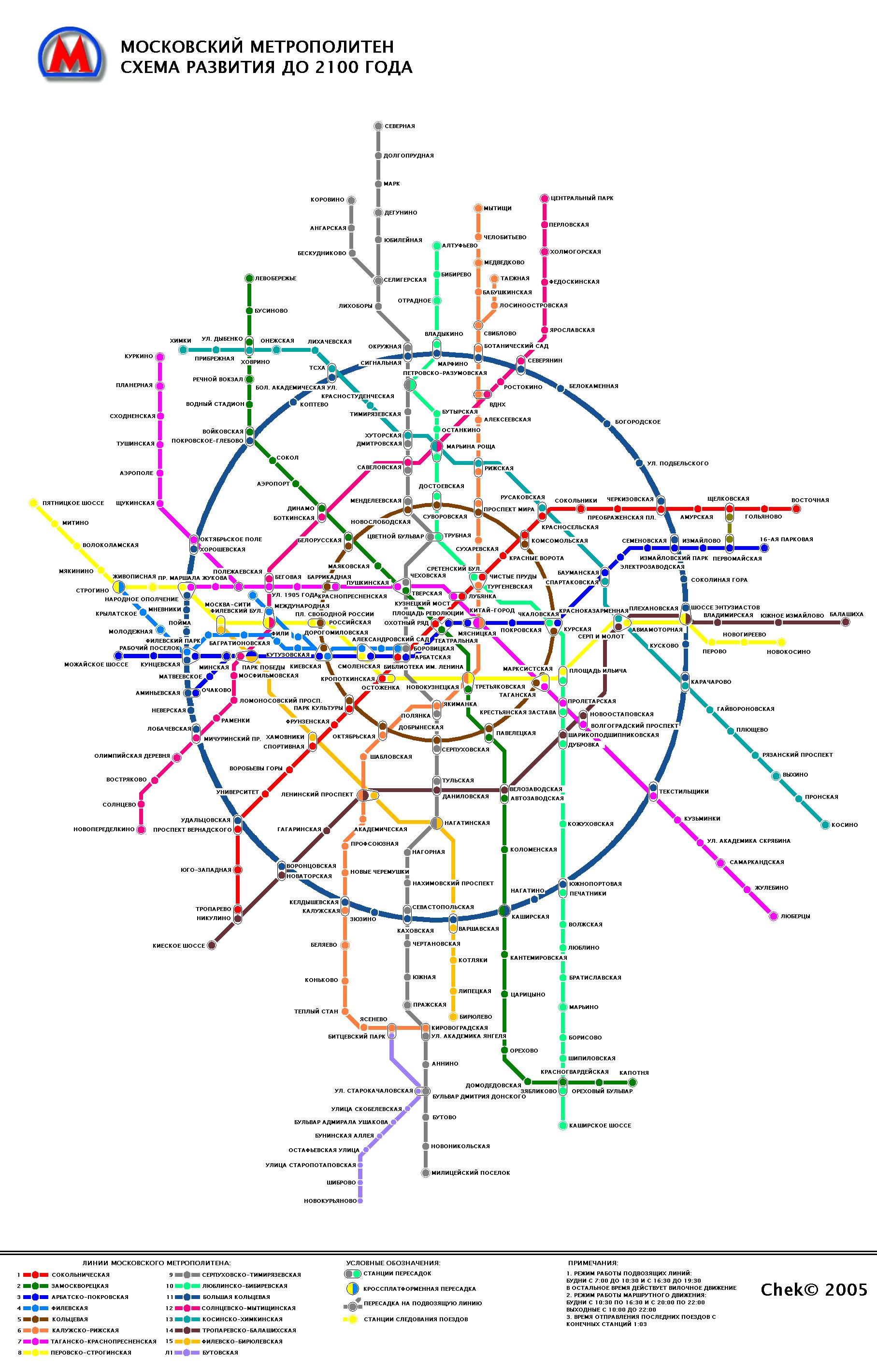 карта метро 2100 год